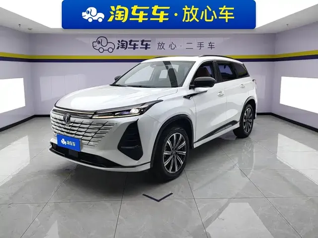 Changan CS75 PLUS 2024 3rd Generation Champion Edition 1.5T Smart Drive Power Type
