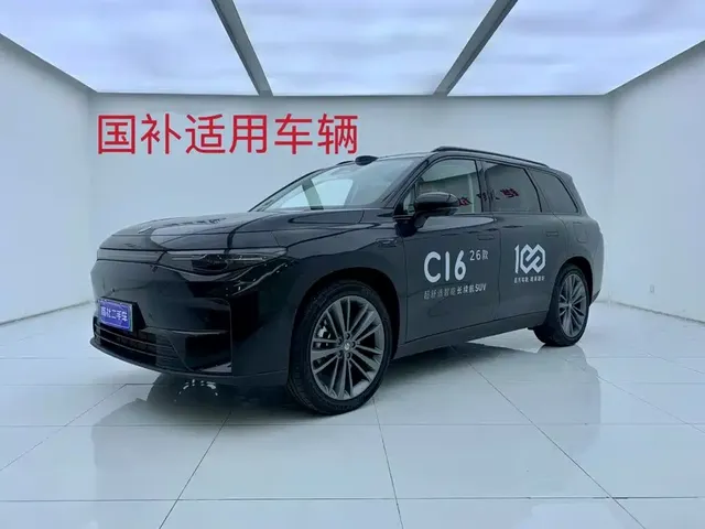 Leapmotor C16 2026 Model Year EREV 280 LiDAR Premium Edition 6-Seater