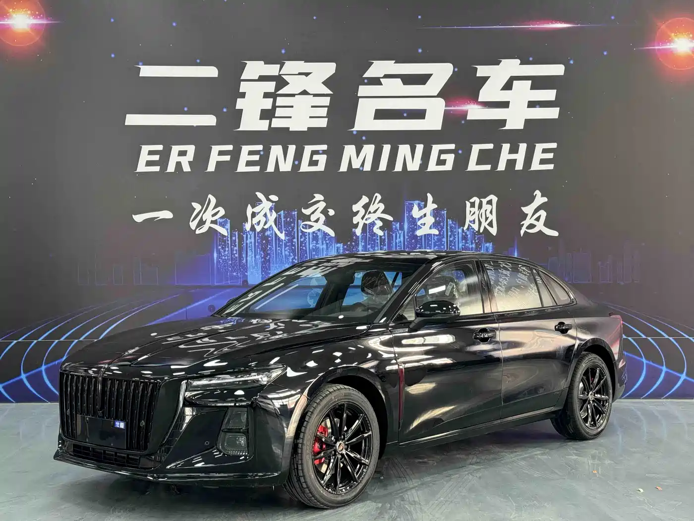 Hongqi H5 2025 1.5T DCT Mystic Shadow 2 Million Edition