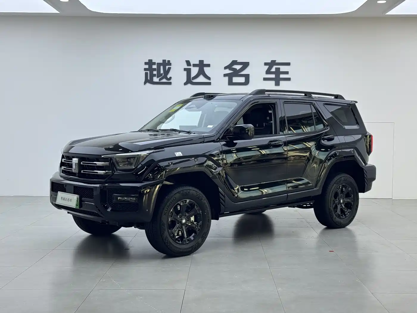 Tank 400 New Energy 2025 Model Hi4-T