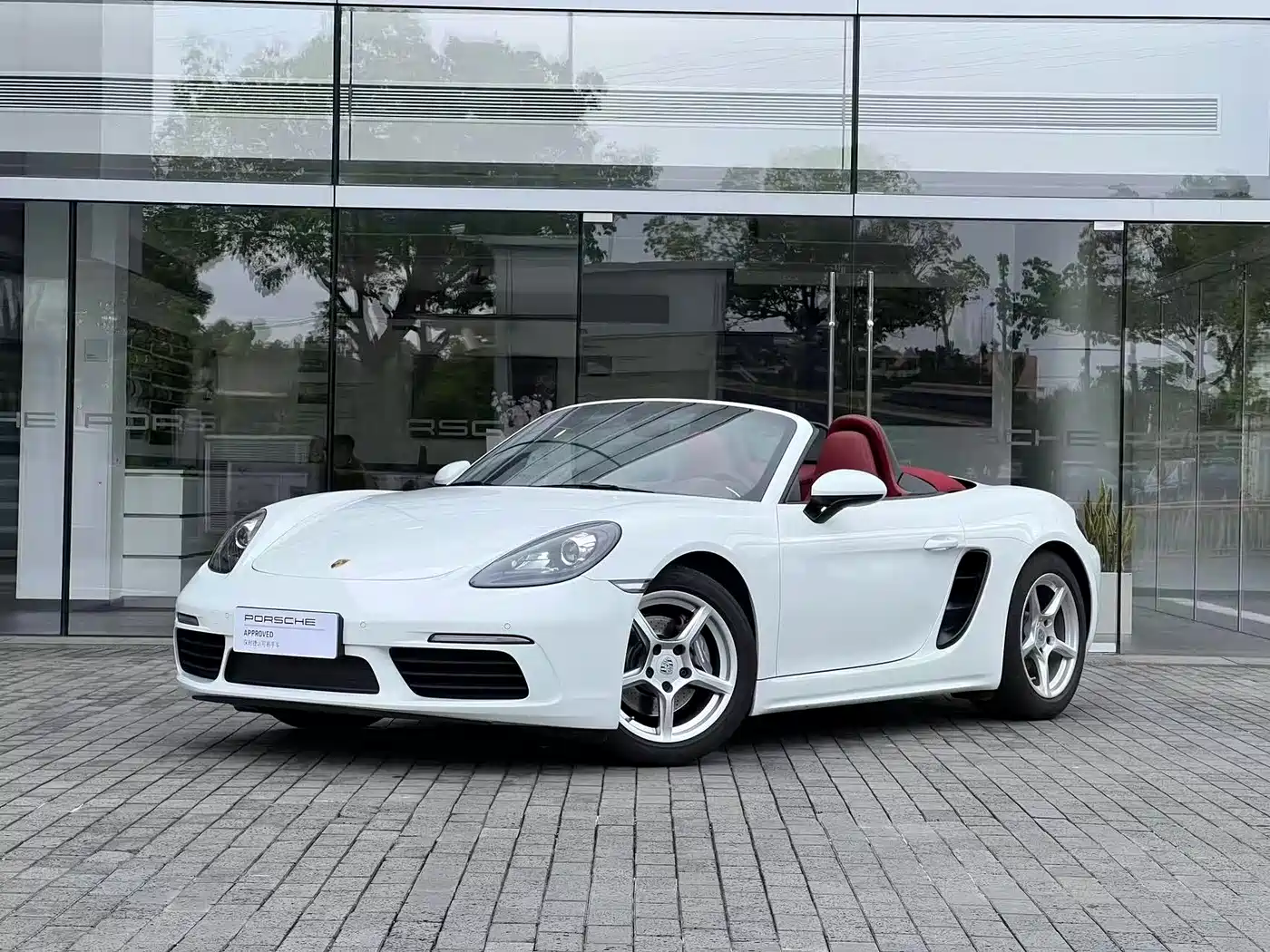 Porsche 718 2023 Boxster Style Edition 2.0T
