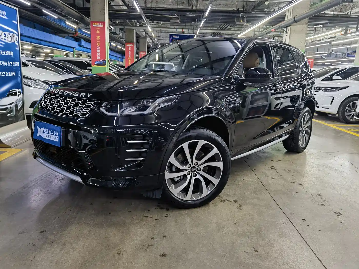 Land Rover Discovery Sport 2024 Performance Technology Edition