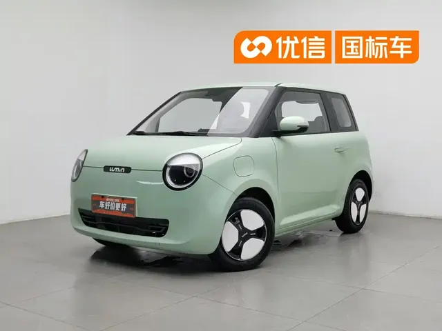 Changan Qiyuan Changan Lumin 2022 210km Sweet Edition