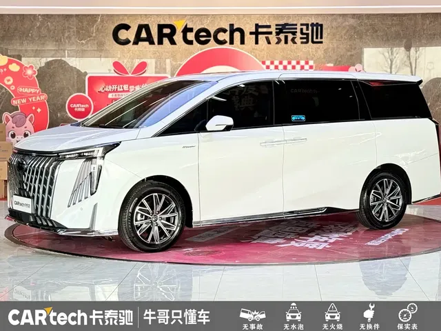 GAC Trumpchi M8 2024 Master Series 400T Ultimate Edition