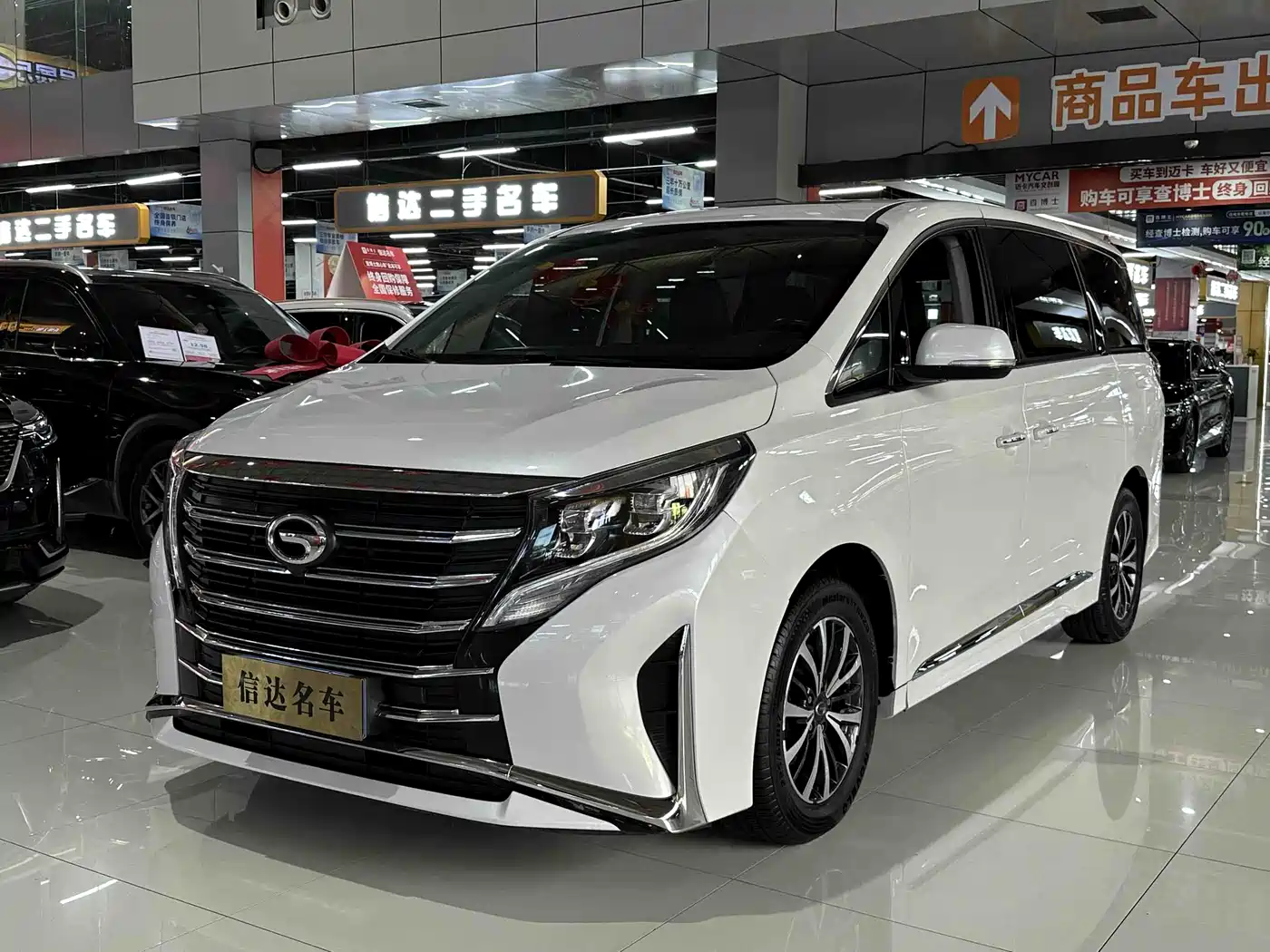 GAC Trumpchi M8 2023 Leading Series 390T Premium Edition