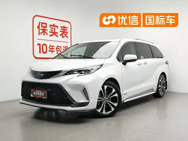 Toyota Granvia 2023 2.5L Hybrid Prestige PLUS Edition