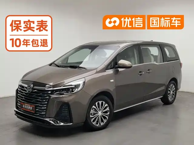 Buick GL8 2023 Model Land Business Class Smart