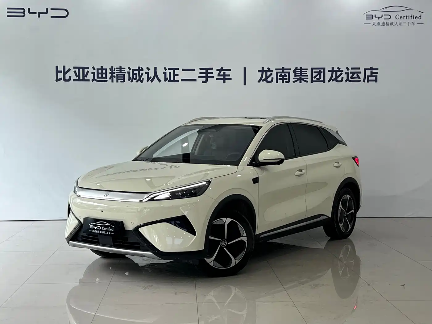 BYD Yuan PLUS 2025 Smart Drive 510KM Surpass Edition