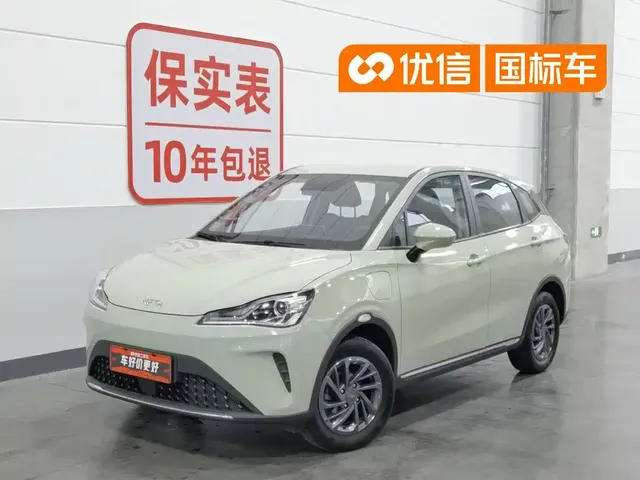 Nezha Auto Nezha AYA 2023 Model 318