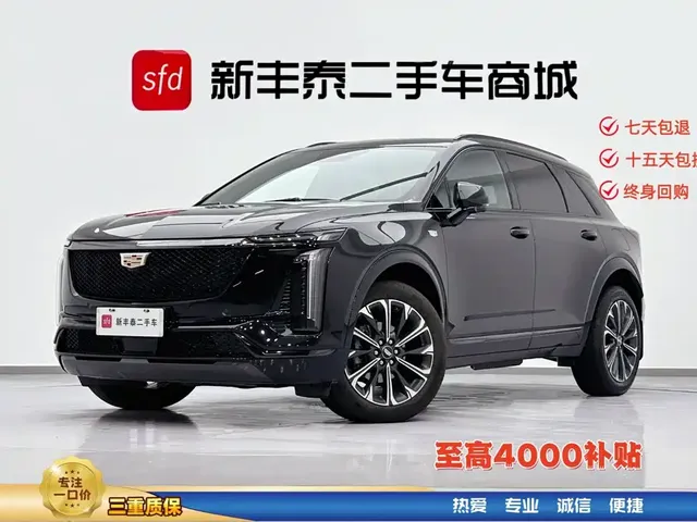 Cadillac XT5 2026 2.0T Luxury Model