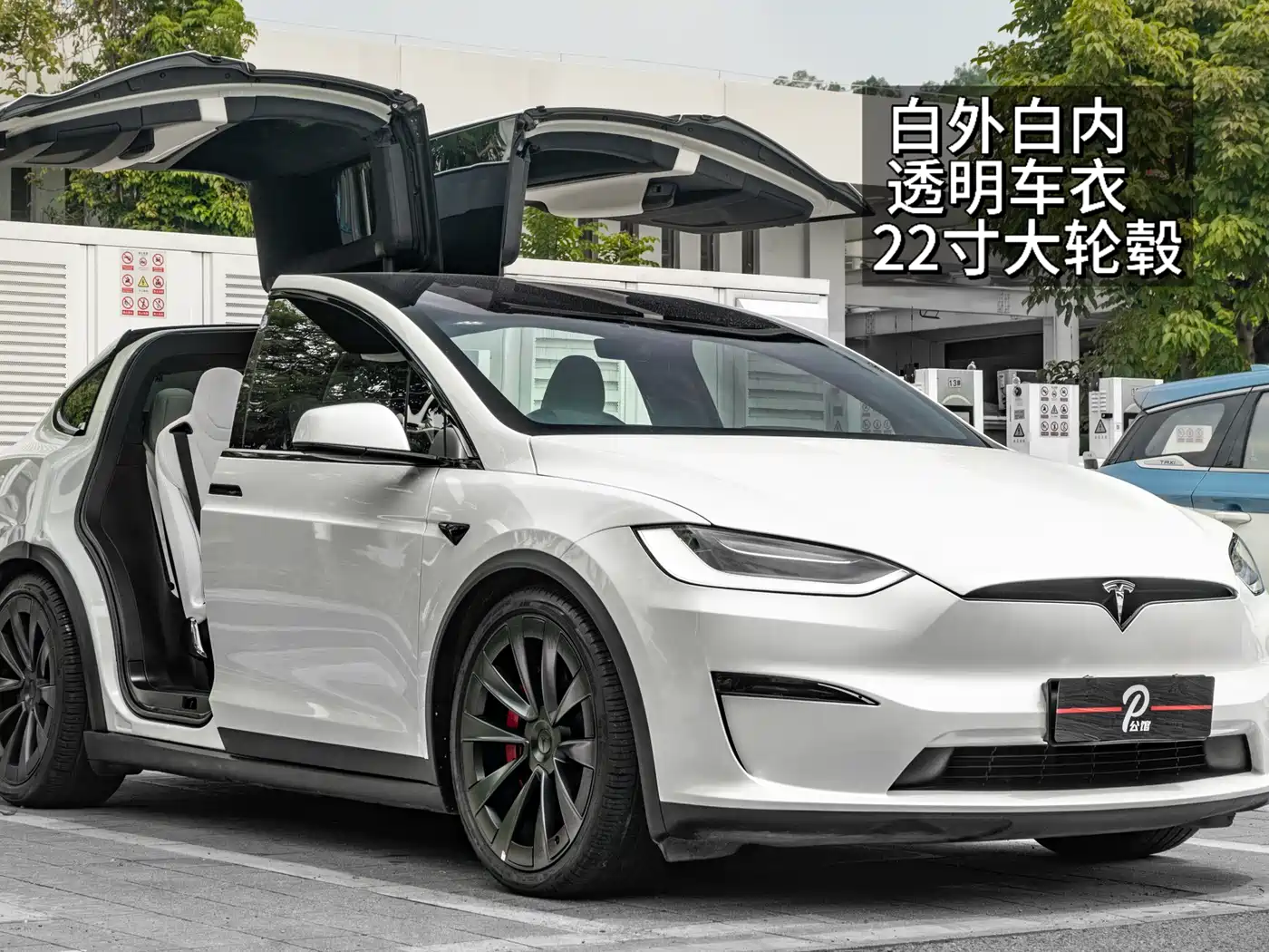 Tesla Model X 2023 Tri-motor AWD Plaid