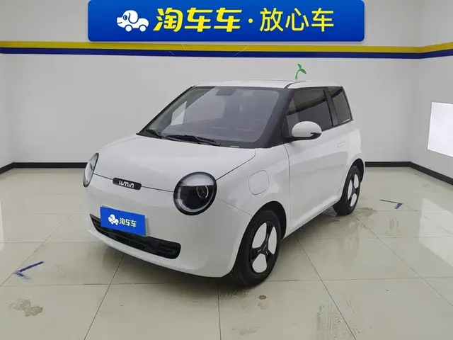 Changan Qiyuan Changan Lumin 2025 205km Fragrant Infusion Edition