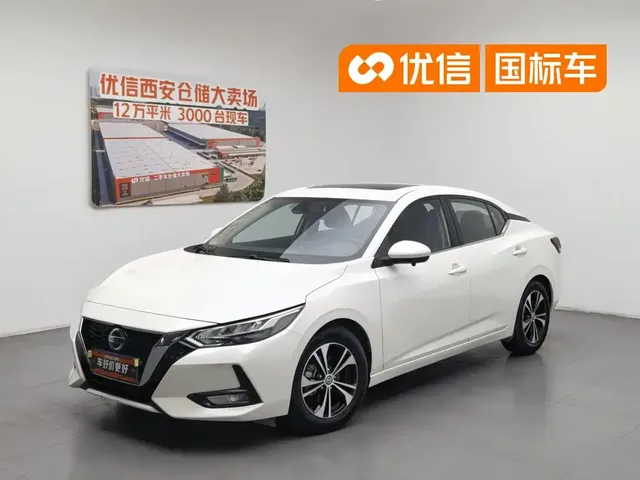 Nissan Sylphy 2021 1.6L XL CVT Joy Edition