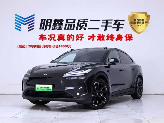 Ledao L60 2025 model 60kWh RWD version