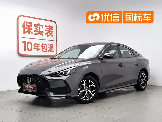 MG 5 2022 180DVVT CVT Youth Luxury Edition
