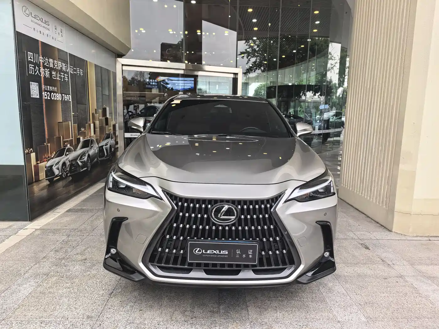 Lexus NX 2023 350h FWD Joy Creation Edition