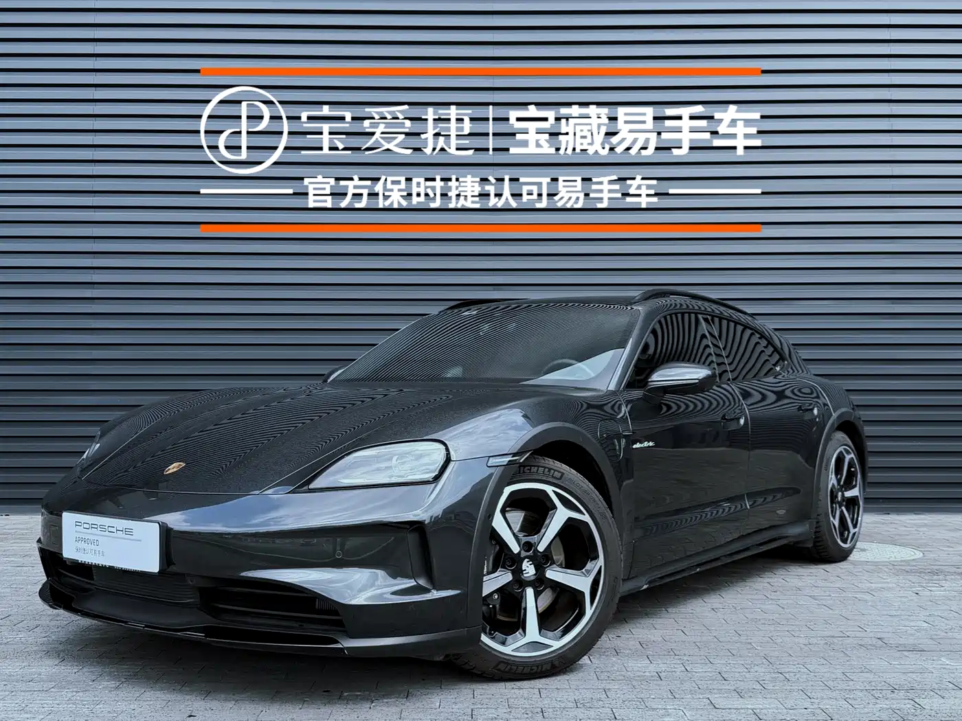 Porsche Taycan 2024 Taycan 4 Cross Turismo