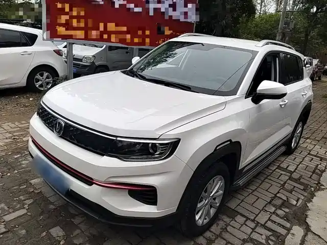 Changan CS35 PLUS 2021 Glory Million Edition 1.6L CVT Elite