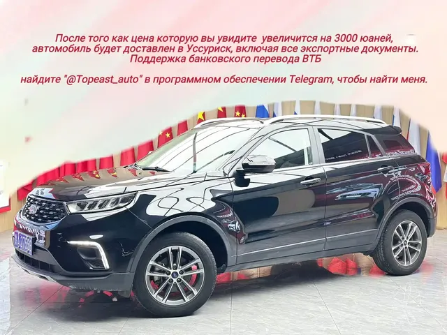 Ford Territory 2021 Territory S EcoBoost 145 CVT Smart Edition