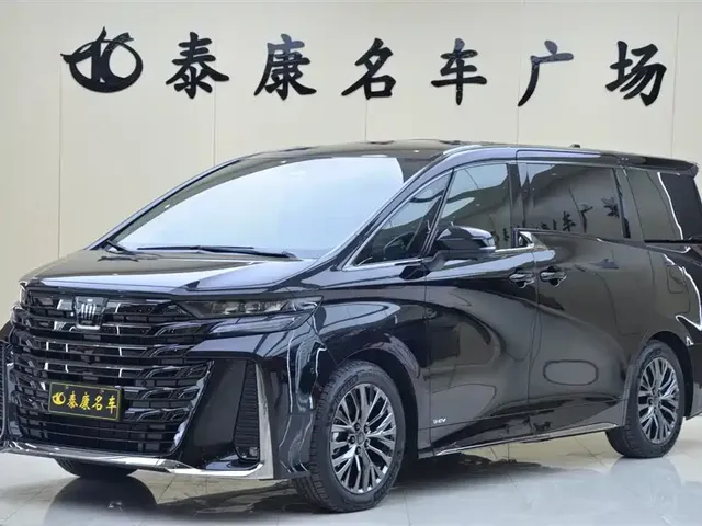 Toyota Vellfire 2025 Crown Hybrid 2.5L Ink Gold Edition