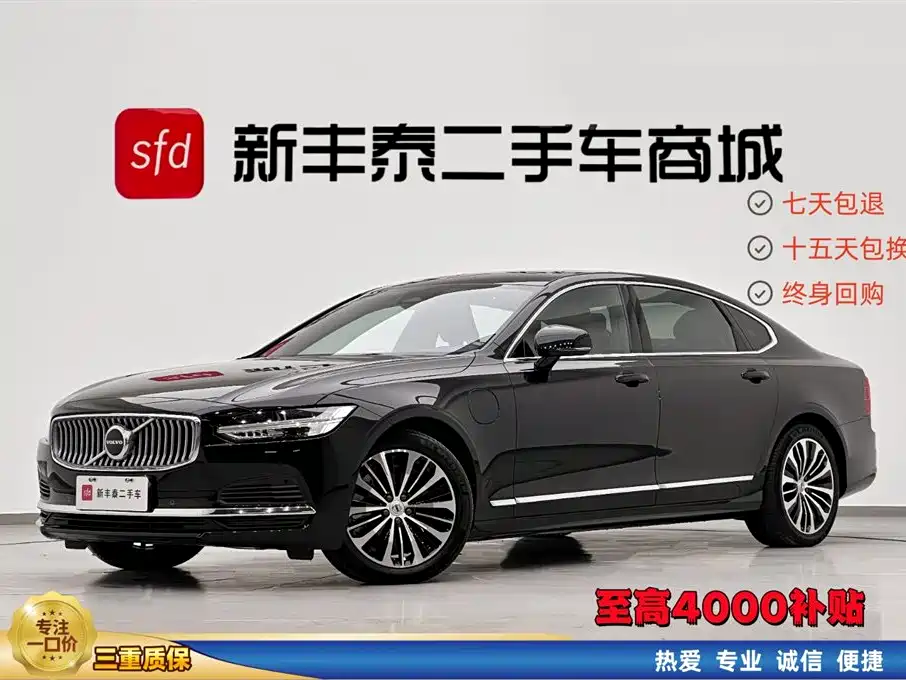 Volvo S90 Plug-in Hybrid 2024 PHEV AWD Long Range Momentum Luxury Edition