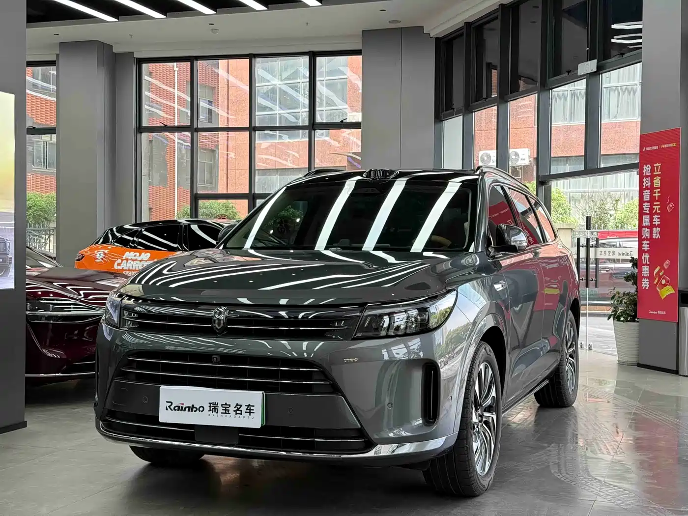 AITO Wenjie AITO M7 2024 1.5T Smart AWD Max Edition 5-Seater