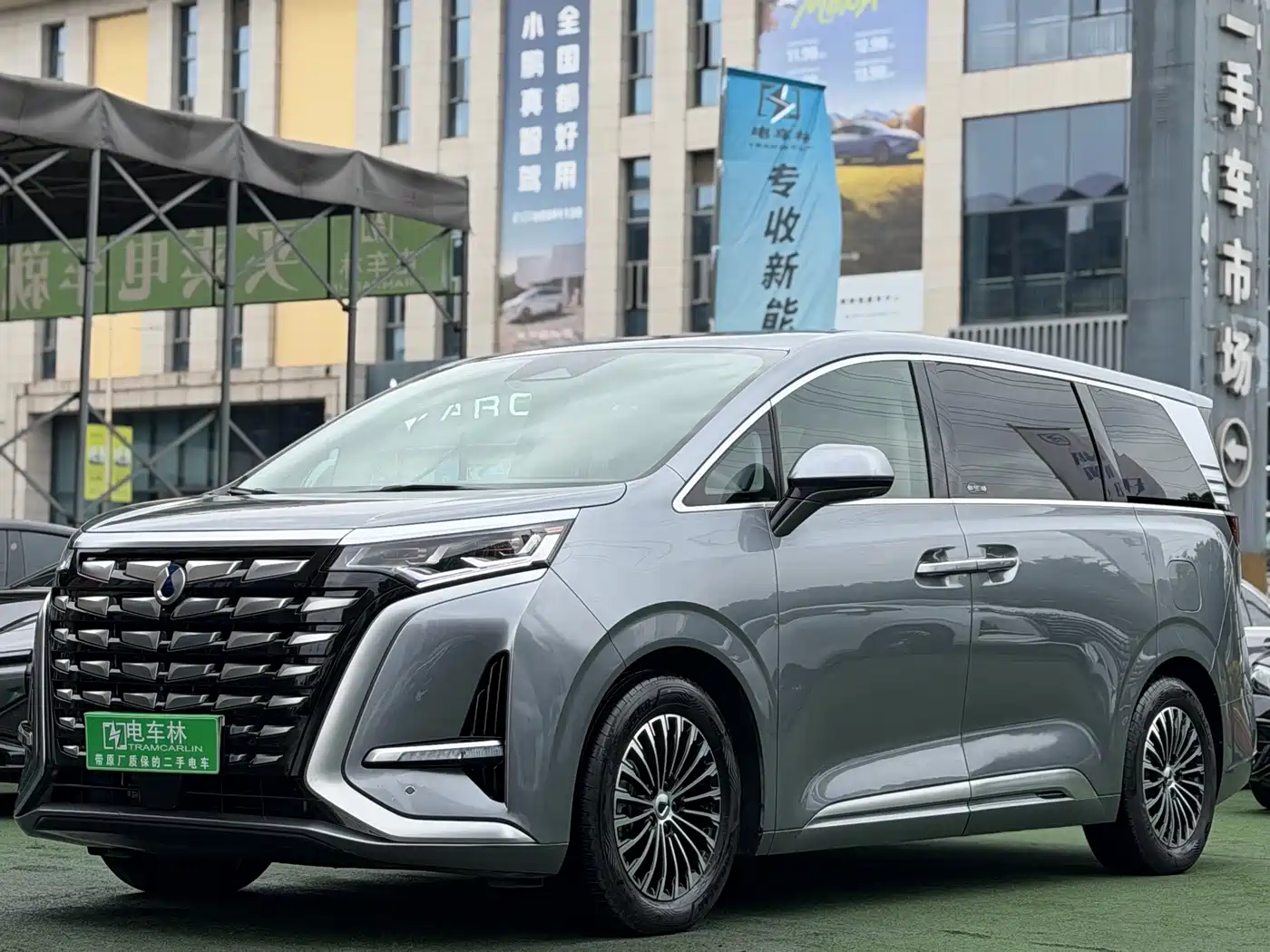 Denza D9 2022 DM-i 970 All-Wheel Drive Honor Edition