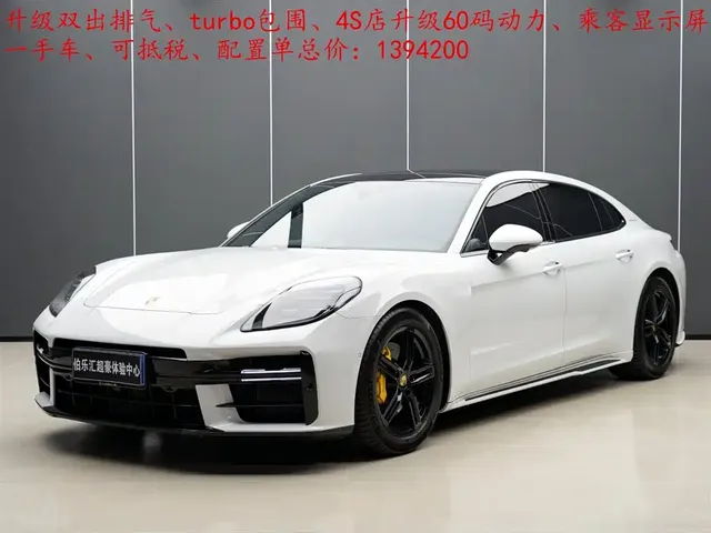 Porsche Panamera 2024 Panamera 4 Executive Long Wheelbase 2.9T