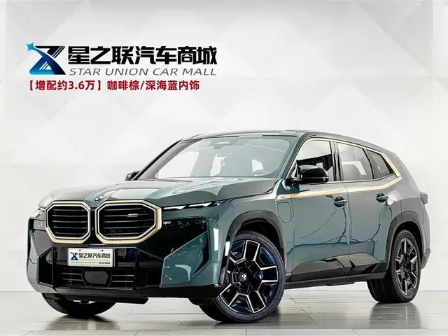 BMW XM 2023 Model Base