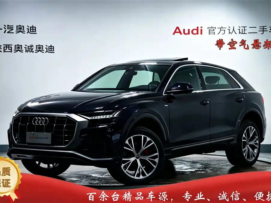 Audi Q8 2021 Model 55 TFSI Premium Dynamic