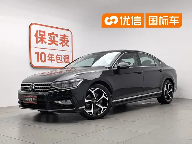 Volkswagen Magotan 2023 2 Million Units Anniversary Edition 330TSI DSG Leading Type