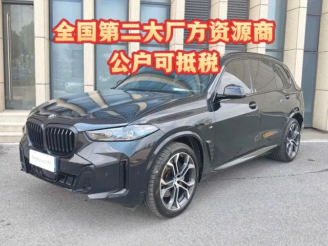BMW X5 2025 Model xDrive 40Li Exclusive M Sport Blackout Package
