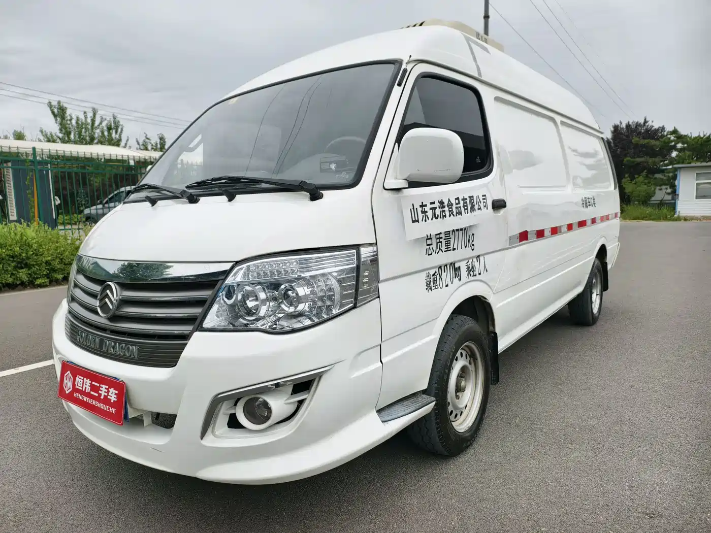 Golden Dragon Hiace 2021 1.8L Gasoline Logistics Vehicle Longwin GL850 Long Wheelbase High Roof LJ4A18Q6