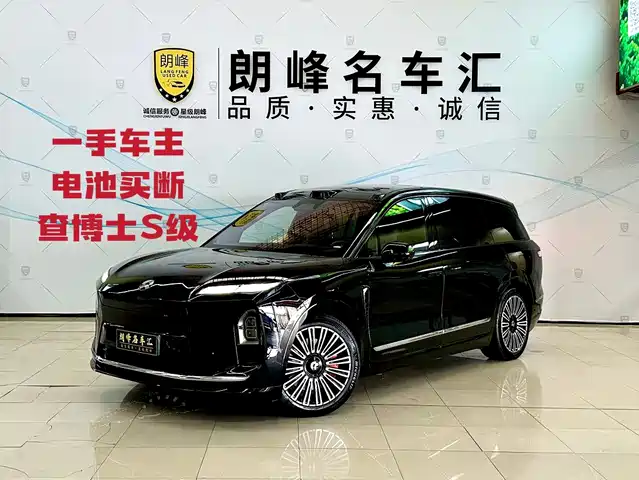 NIO ES8 2025 Base Model 7-Seater