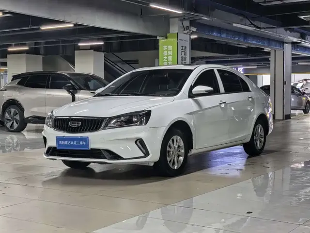 Geely Emgrand 2021 UP 1.5L CVT Comfort