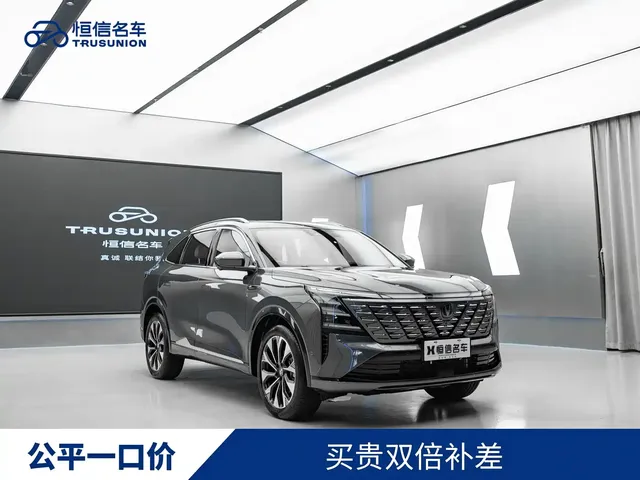 Changan CS75 PLUS 2025 4th Gen UItra 2.0T New Blue Whale Smart Power Type