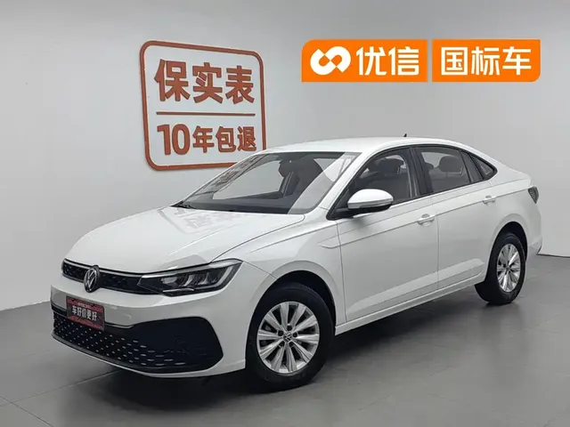 Volkswagen Lavida 2023 New Sharp 1.5L Auto Premium Edition