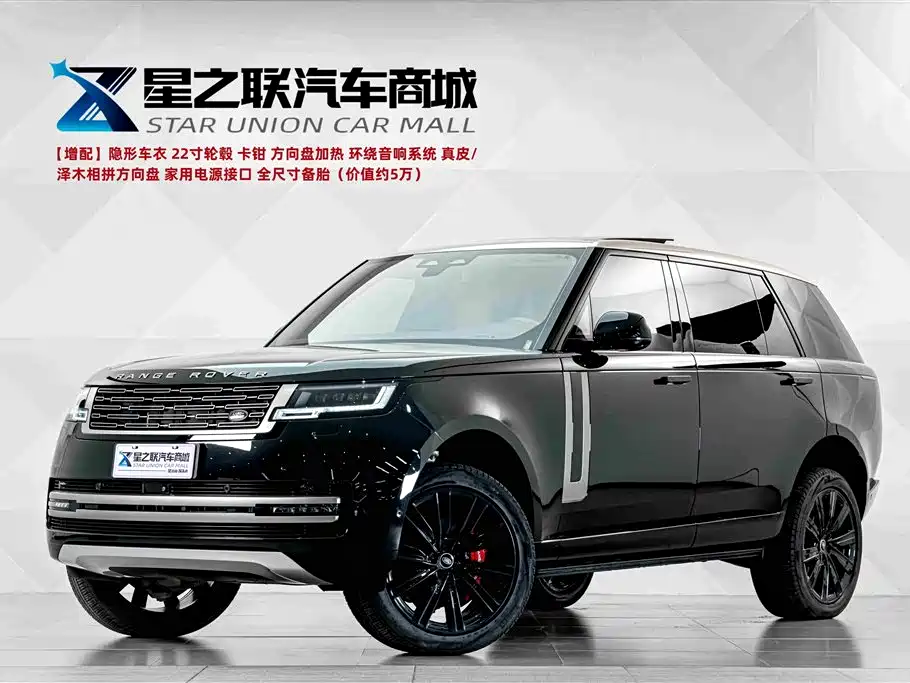 Land Rover Range Rover 2025 3.0 L6 400PS Flourishing Era Extended Wheelbase