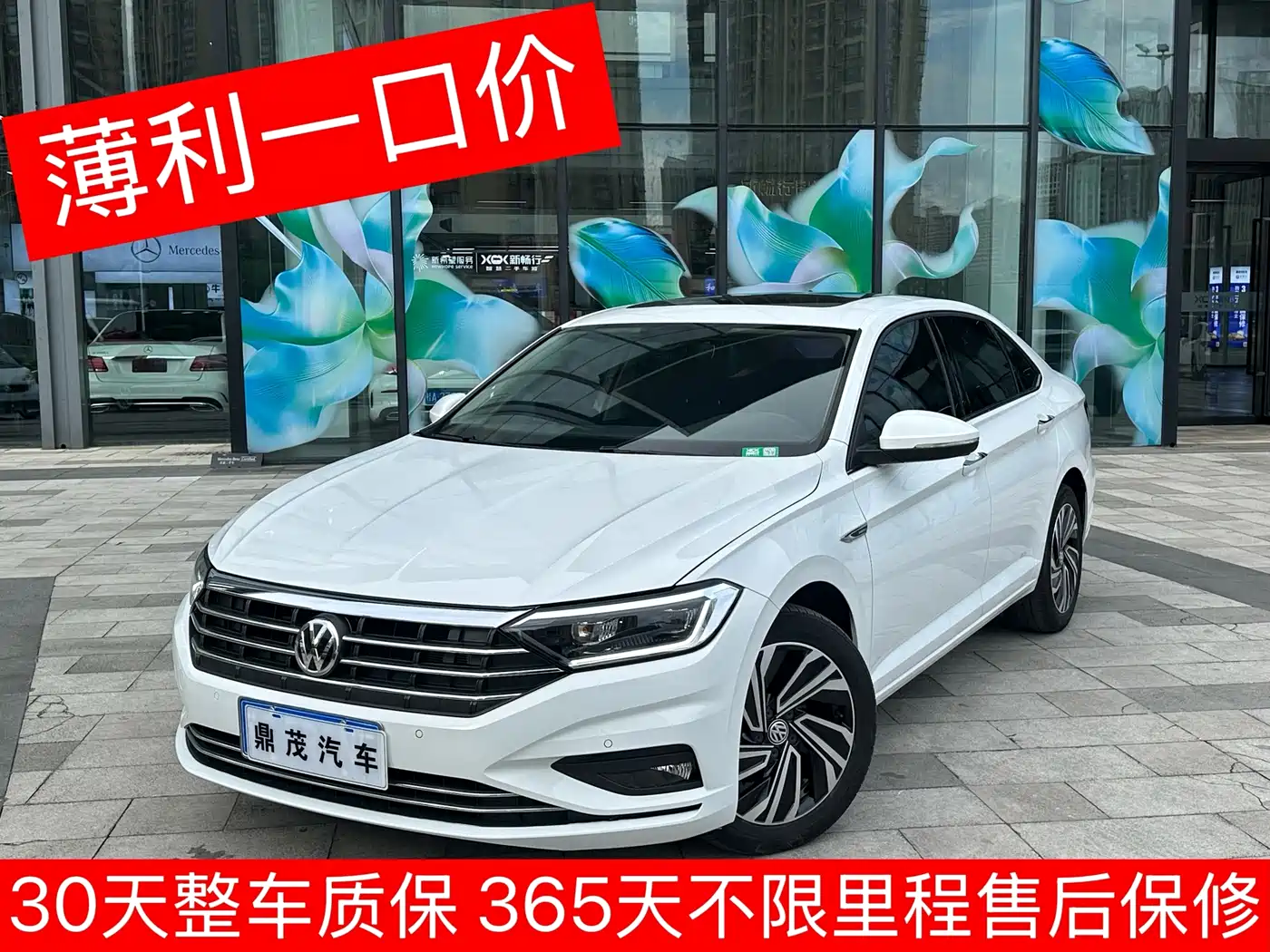 Volkswagen Sagitar 2021 280TSI DSG Luxury Smart Connect