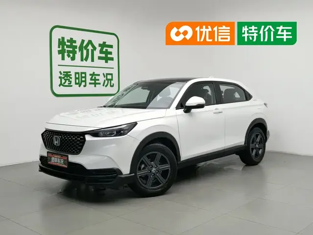 Honda XR-V 2023 1.5L CVT Heatwave Edition
