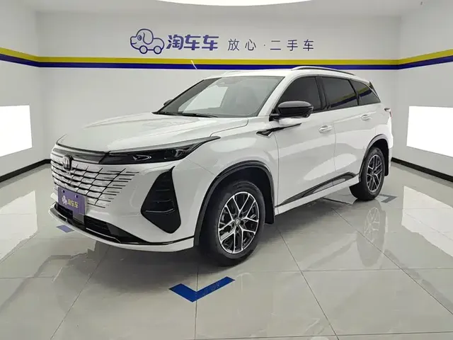Changan CS75 PLUS 2026 1.5T New Blue Whale Champion Edition