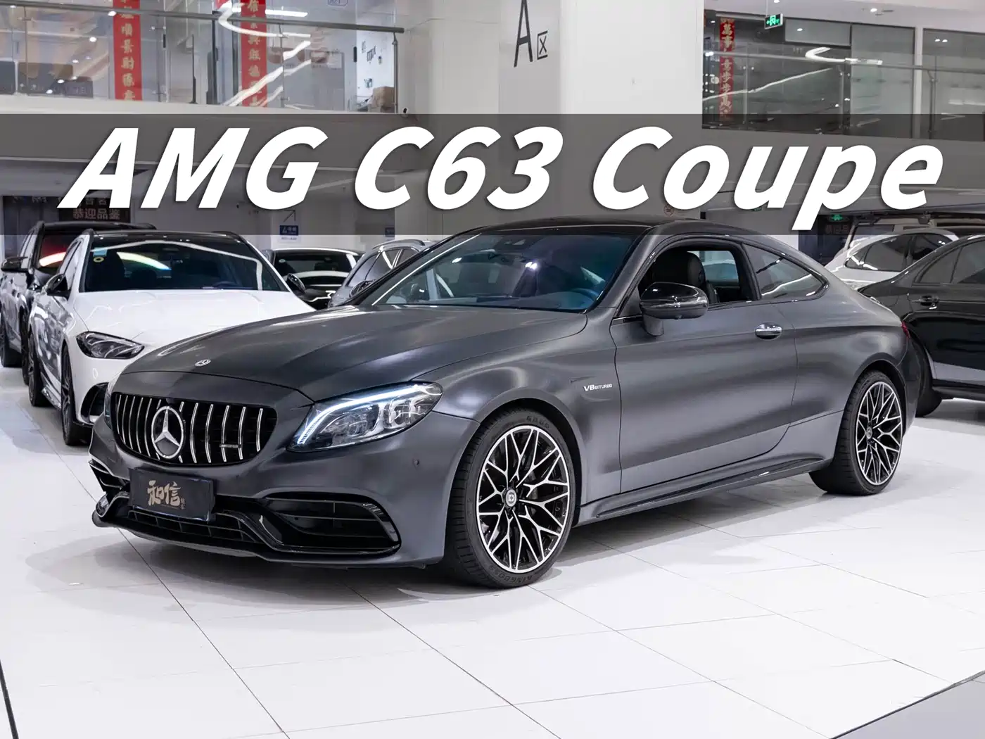 Mercedes-Benz C-Class AMG 2021 AMG C 63 Coupe