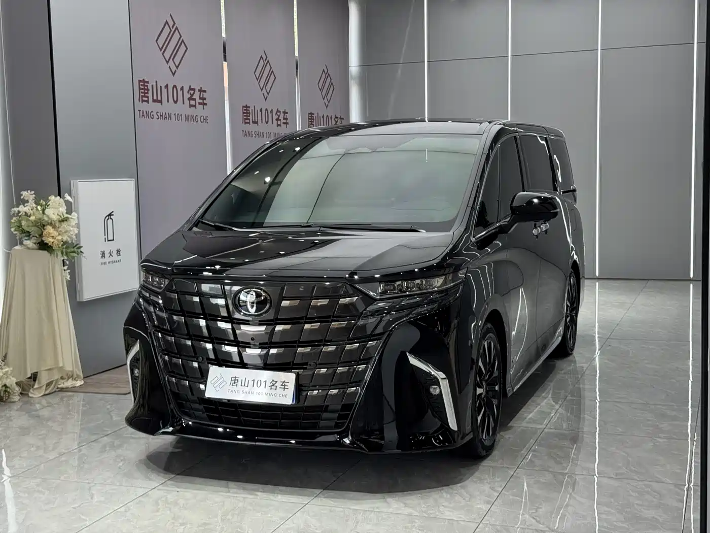 Toyota Alphard 2024 Hybrid 2.5L Prestige Edition