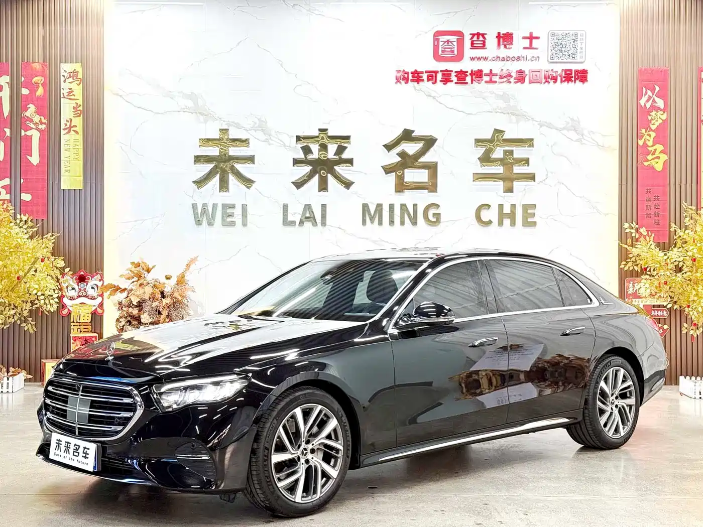 Mercedes-Benz E-Class 2024 E 300 L Fashion