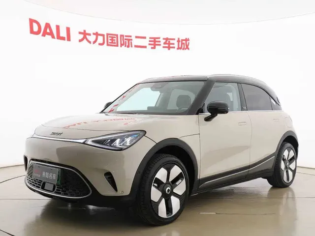 smart Elf #1 2026 Agile New Luxury Edition
