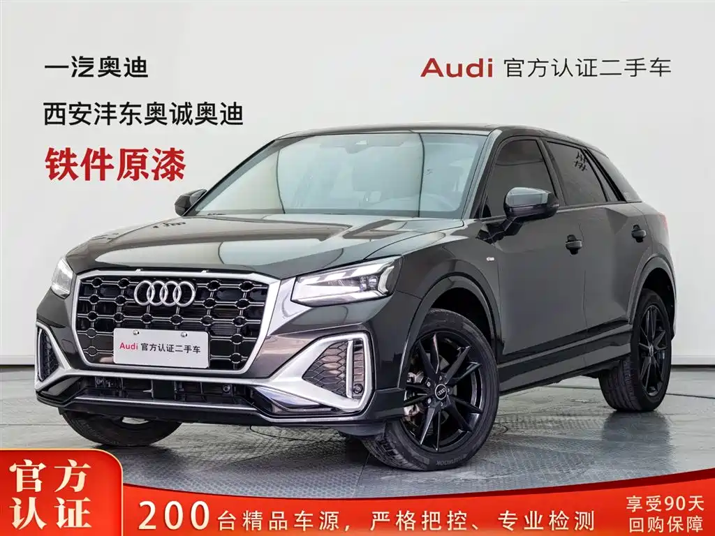 Audi Q2L 2024 35TFSI Progressive Sport
