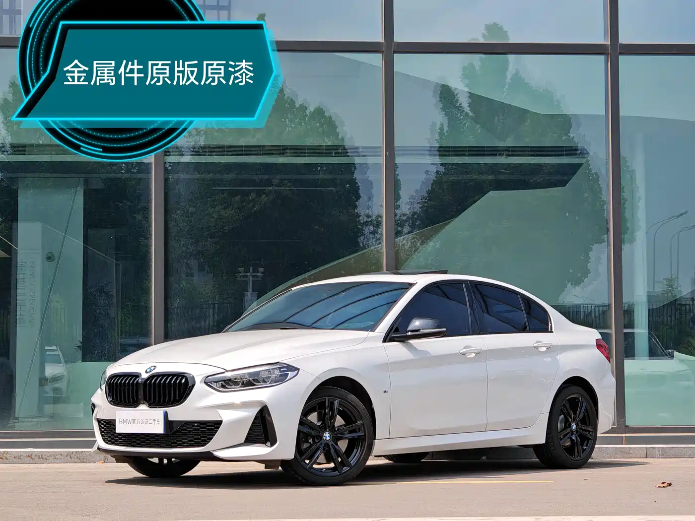 BMW 1 Series 2022 125i M Sport Shadow Edition