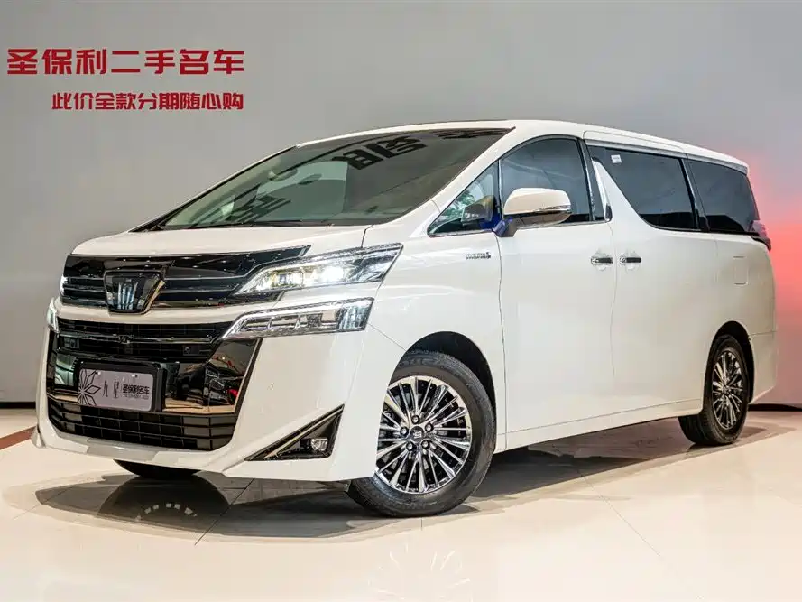 Toyota Vellfire 2023 Crown Hybrid 2.5L HV Premium