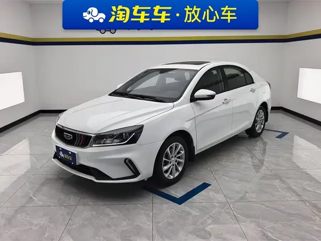 Geely Emgrand 2021 UP 1.5L CVT Luxury