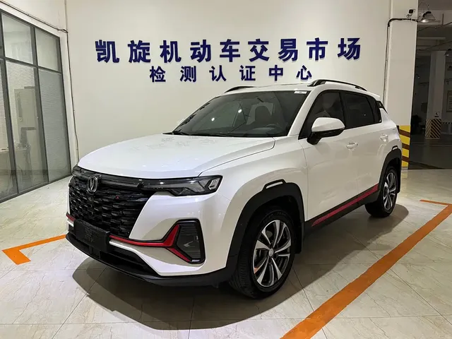 Changan CS35 PLUS 2023 Enjoyment Edition 1.4T DCT Luxury